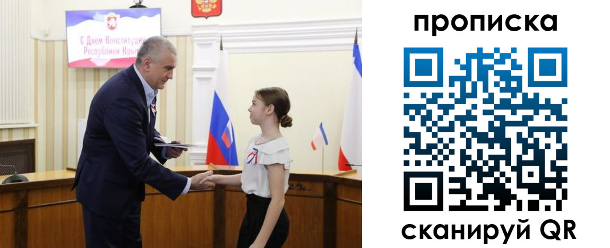 прописка законно в Боброве