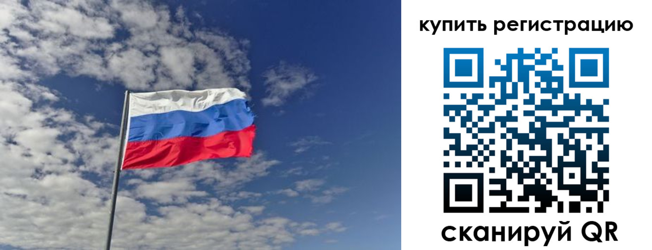 временная регистрация госуслуги в Боброве