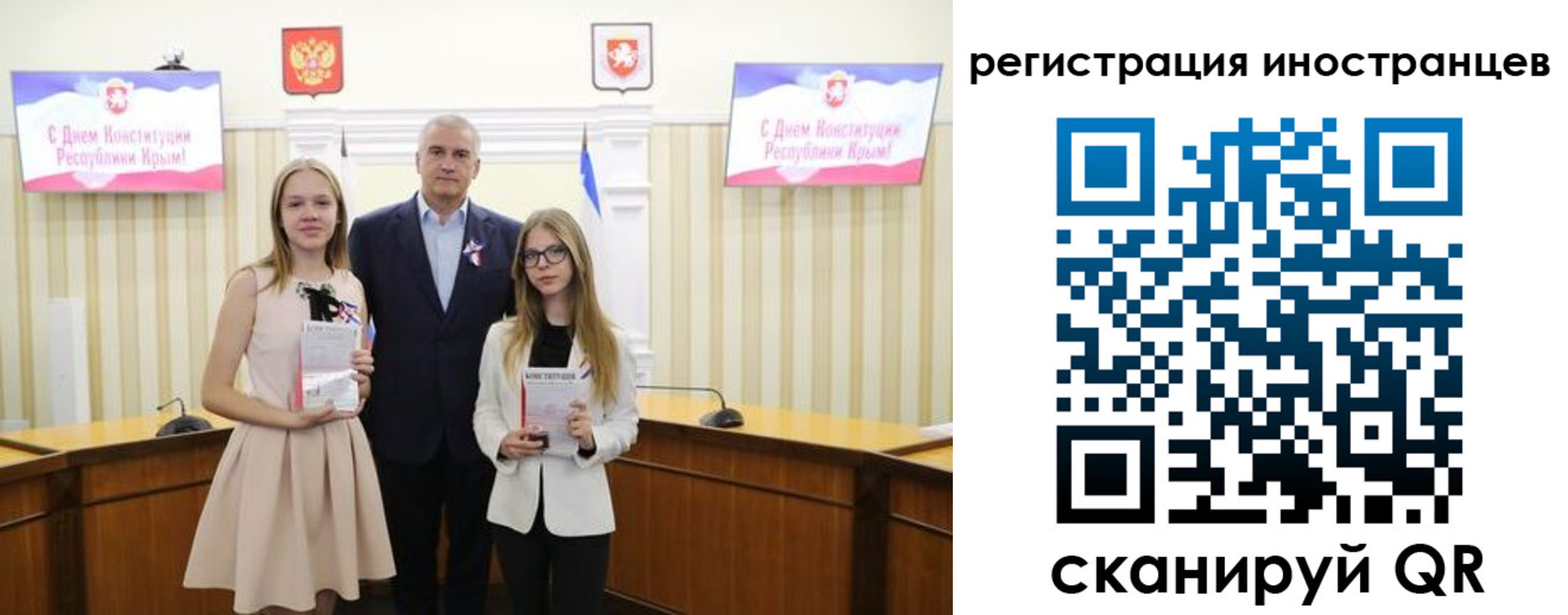 временная регистрация поиск в Боброве